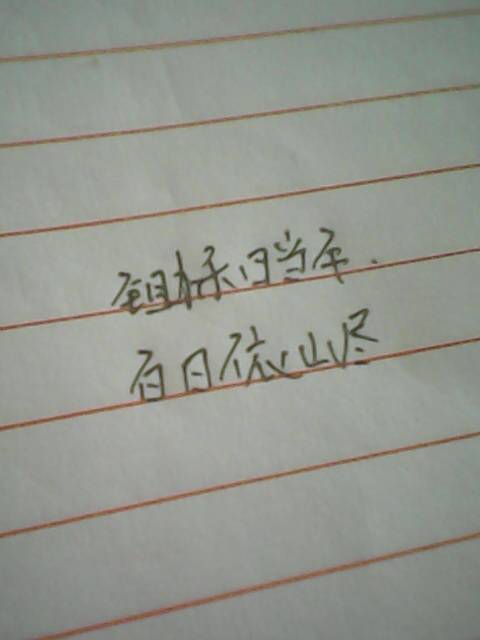 日子在古詩中當(dāng)太陽的意思的詩句