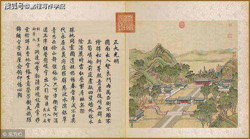 雁群,古詩(shī),詩(shī)句,描寫