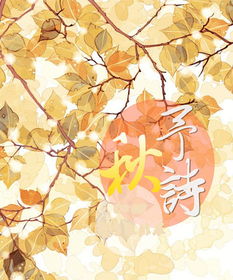 幾句,詩句,冬天