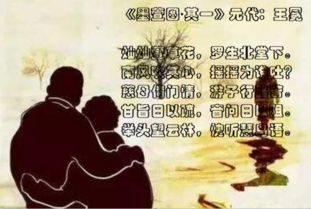 描寫母親擔(dān)心孩子的古詩(shī)句