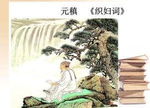 關(guān)于織布的詩句