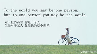 關于愛情的唯美英文詩句