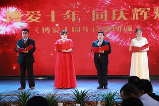 關(guān)于博愛(ài)的詩(shī)句