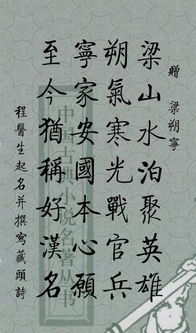 含有秋字的詩(shī)句古詩(shī)大全,有水字的詩(shī)句古詩(shī)大全,含有夏字的詩(shī)句古詩(shī)大全