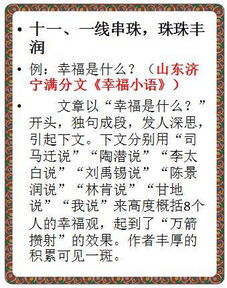 原來如此中學(xué)作文開頭