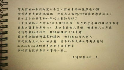 面對(duì)人生的挫折作文開(kāi)頭