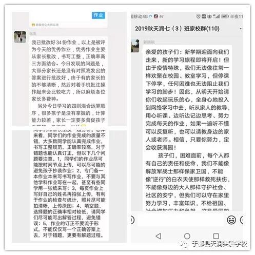 疫情無情人間有愛作文開頭