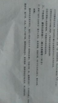 假如你只是一個(gè)人作文開(kāi)頭