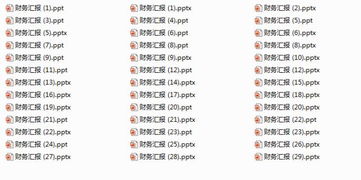 如何寫好財(cái)務(wù)工作總結(jié)(如何把總結(jié)寫好)