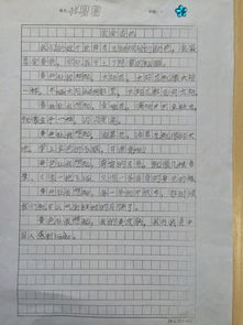 三級作文優(yōu)秀開頭和結(jié)尾