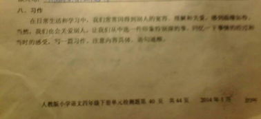 關(guān)心他人作文的開頭結(jié)尾