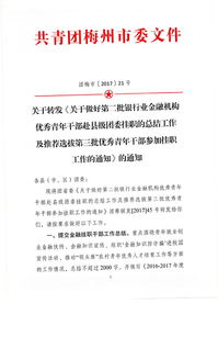 評選推薦工作報告(評選推薦工作報告)