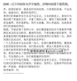 向清潔工致敬作文開頭