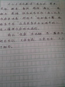 以收獲為題開頭怎么寫作文