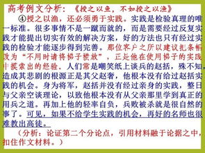 關(guān)于時間的高考作文開頭語