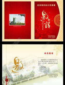 英語宴會(huì)邀請函范文(私人宴會(huì)英語邀請函范文)