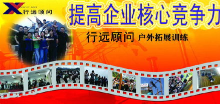 關(guān)于企業(yè)的拓展訓(xùn)練心得體會(企業(yè)的團隊拓展訓(xùn)練心得)