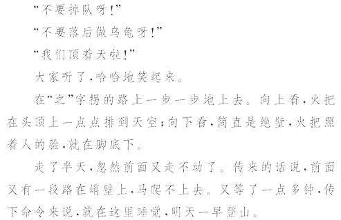 作文,結(jié)尾,開頭,形容