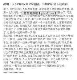 如何保護(hù)自己生命安全的作文的開頭