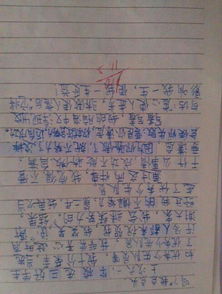 作文一件事的啟示開頭結(jié)尾