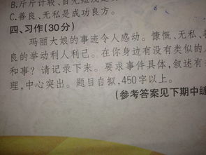 姐弟之間感動(dòng)作文開頭