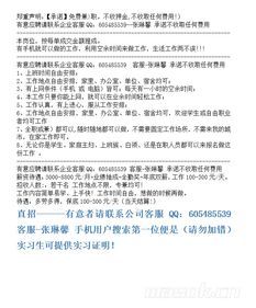 淘寶客服實(shí)習(xí)報(bào)告(淘寶客服實(shí)習(xí)報(bào)告)