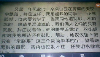 我最熟悉的一個(gè)人作文開(kāi)頭和結(jié)尾