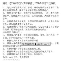綜合物流實(shí)訓(xùn)報(bào)告范文(物流實(shí)訓(xùn)綜合報(bào)告范文)