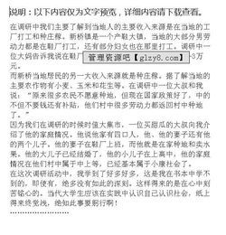 某鎮(zhèn)居民收入情況調(diào)查報告(鎮(zhèn)農(nóng)村居民收入情況調(diào)查報告)