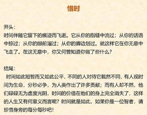 對我很重要作文開頭