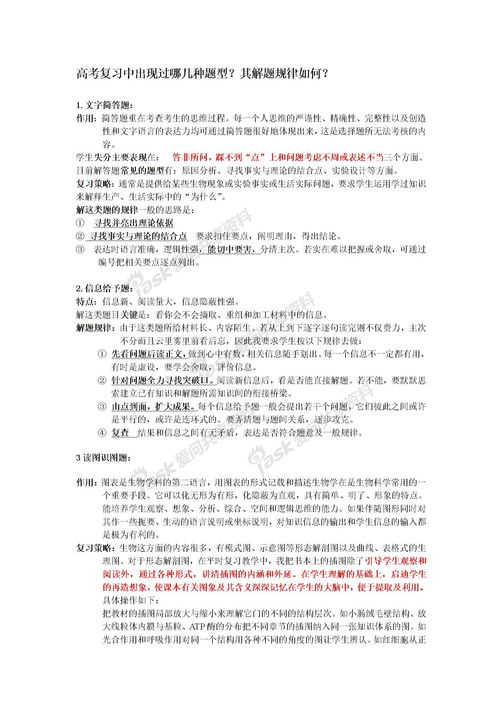 農(nóng)村調(diào)研報(bào)告格式范文(農(nóng)村調(diào)研報(bào)告格式)