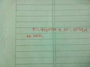 原來我也很棒作文開頭