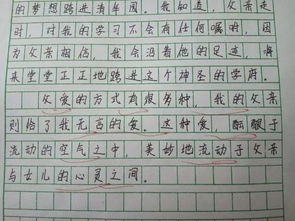 三級作文開頭與結尾摘抄