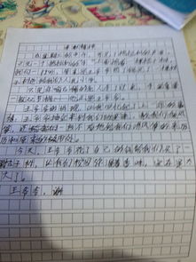 培養(yǎng)愛(ài)國(guó)精神作文怎么開(kāi)頭