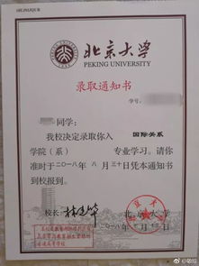 通知單,作文,開頭,收到