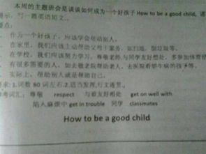 體驗(yàn)做家務(wù)作文400字(體驗(yàn)做家務(wù)作文)