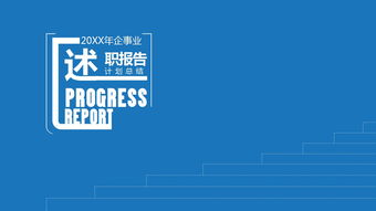 醫(yī)?？苽€人述職報告(醫(yī)保科個人述職報告)