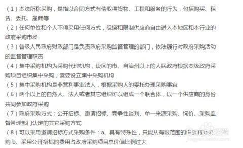 項(xiàng)目采購(gòu)管理實(shí)踐報(bào)告(實(shí)踐報(bào)告實(shí)踐報(bào)告)