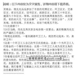 勞動(dòng)者的自由作文開頭