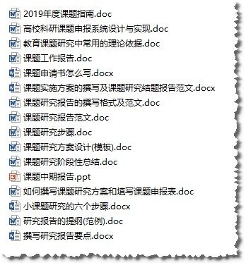 科研項(xiàng)目總結(jié)報(bào)告范文(科研項(xiàng)目總結(jié)報(bào)告范文)