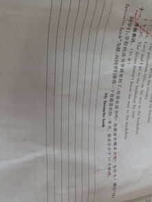 我最喜歡的書英語作文開頭