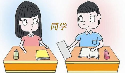 同學的關愛作文開頭