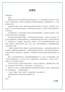 藥店員工個(gè)人簡歷范文(藥店個(gè)人簡歷范文)