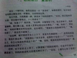 嚴(yán)冬里最暖的一幕作文開頭