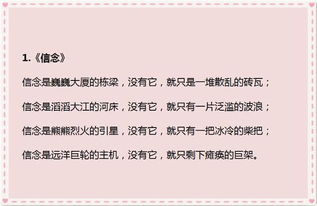 我的時間去這了作文600字作文開頭