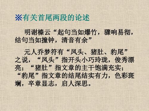 老師對(duì)我們生活的關(guān)心的作文開頭結(jié)尾