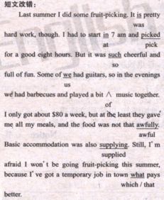 加和寫(xiě)我的同桌作文開(kāi)頭