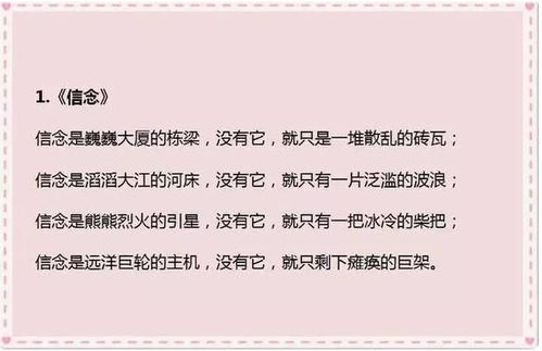 去美林湖作文開頭