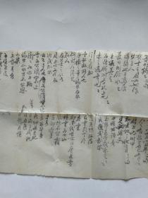 讓古人走進(jìn)作文開頭