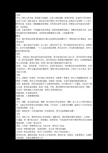 關(guān)于友誼的精美作文開頭和結(jié)尾